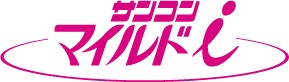 サンコン　マイルドⅰ