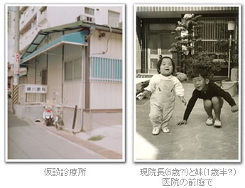 沿革