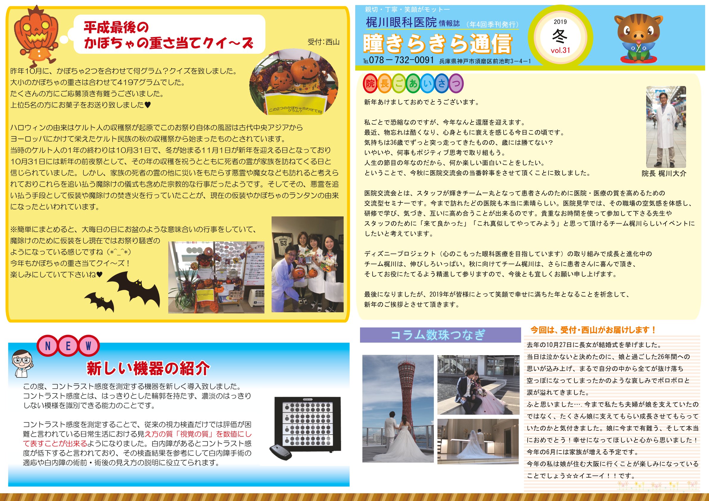 通信20