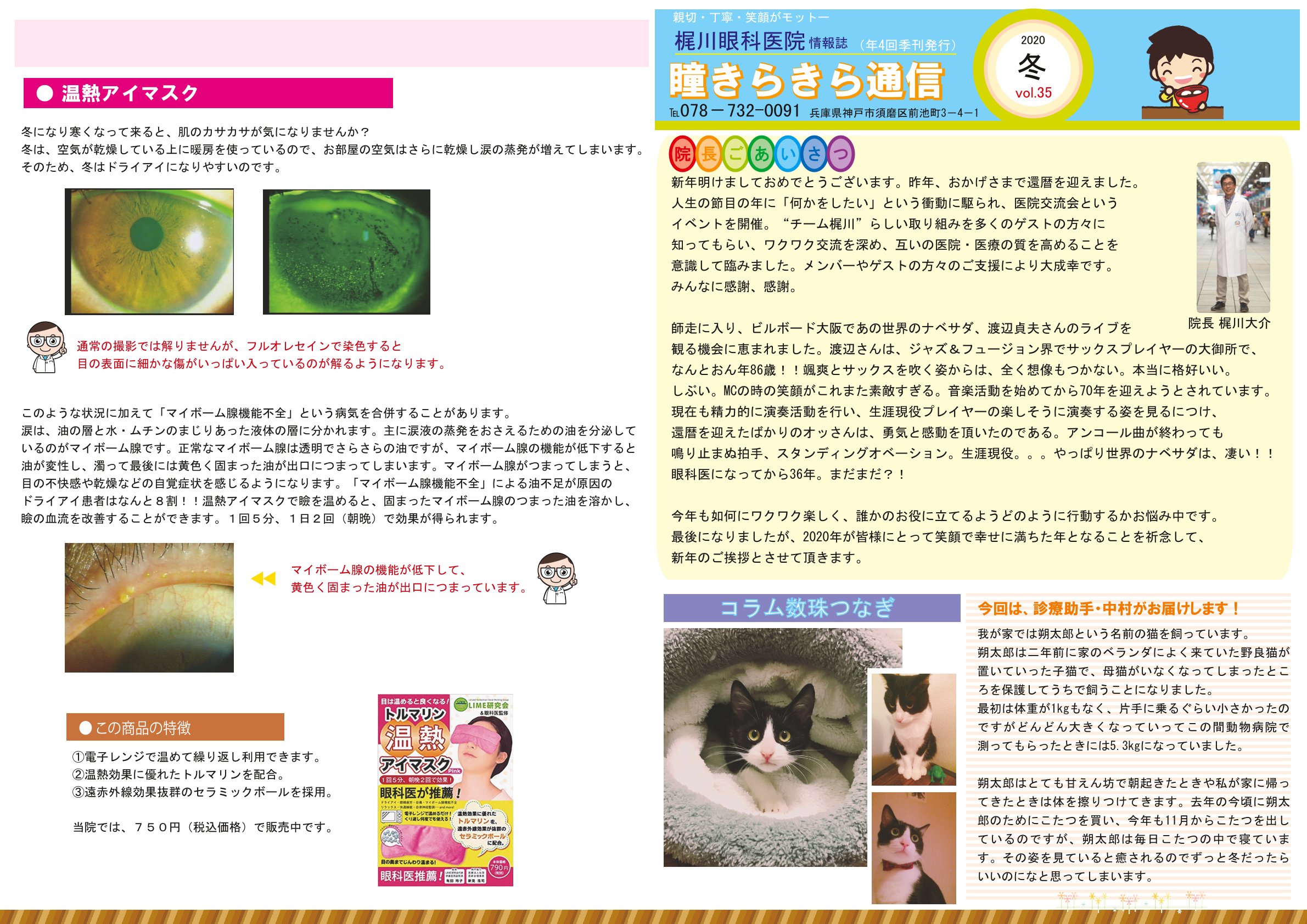 通信20