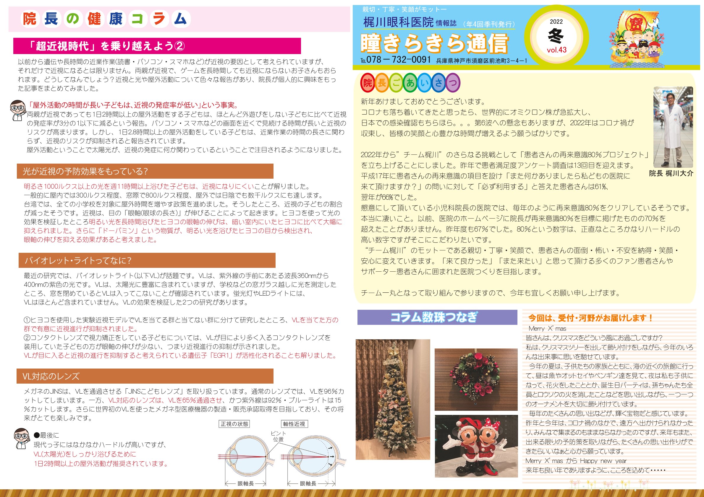 通信20