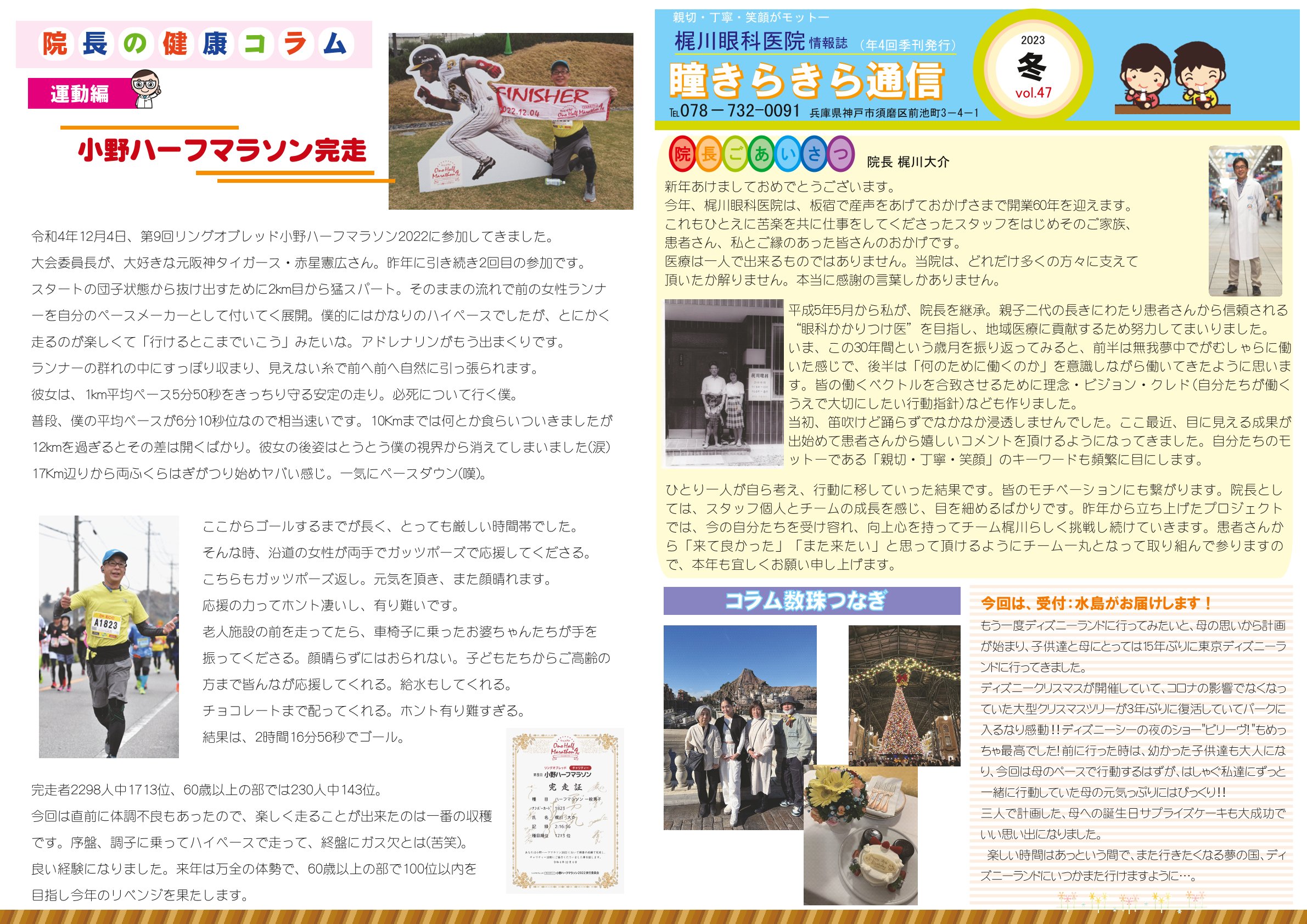 通信20
