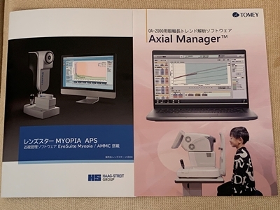 hp2025.6.28(4)