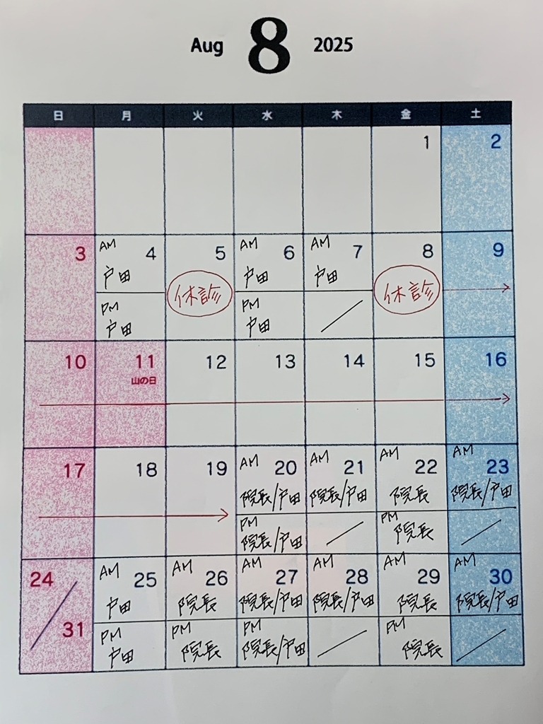 hp2025.7.16(1)
