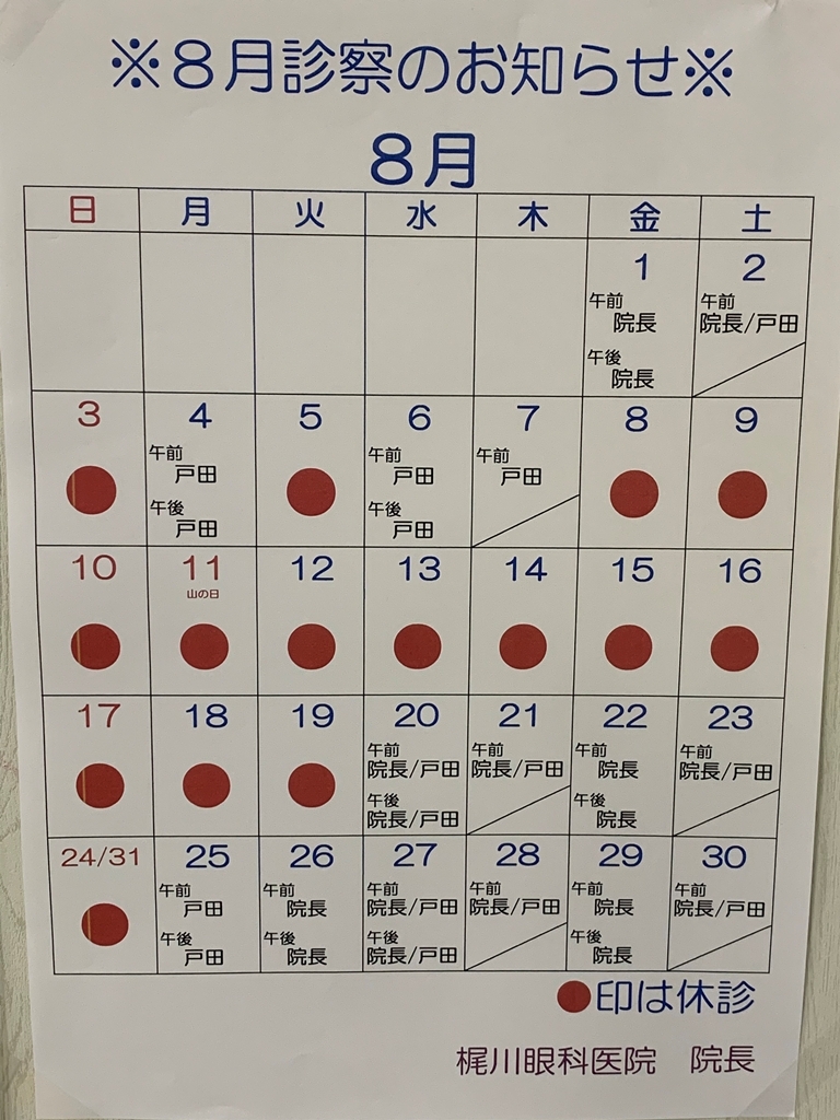 hp2025.7.21