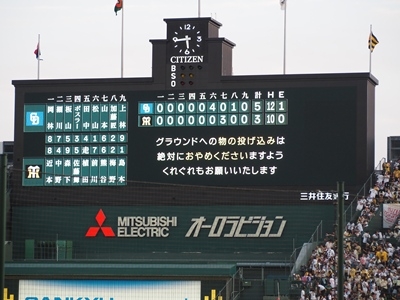 hp2025.9.27(4)