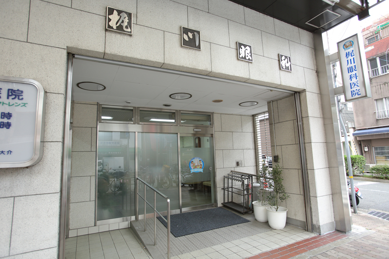梶川眼科医院