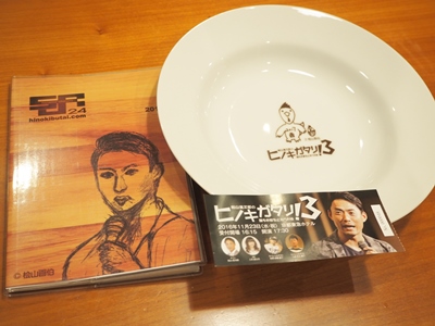 hp2016.11.23(6)