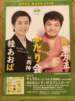 hp2016.8.30