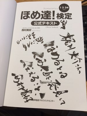 hp2017.11.02(3)