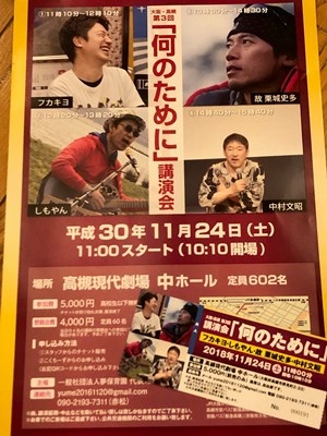hp2018.11.24(1)