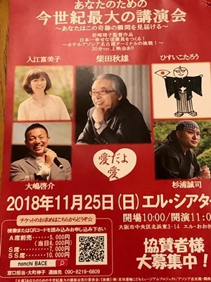 hp2018.11.25(1)