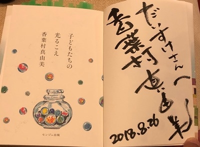 hp2018.12.24(2)