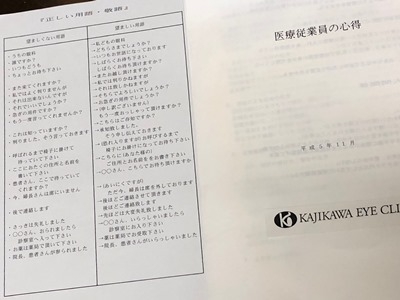 hp2018.12.31(5)