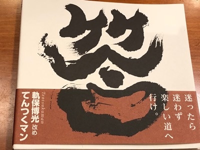 hp2018.2.01(2)