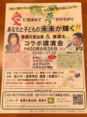 hp2018.6.05(1)