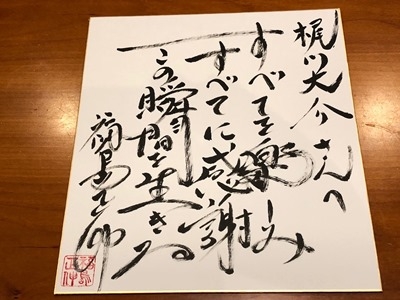 hp2018.7.05(2)