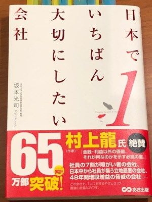 hp2018.7.30