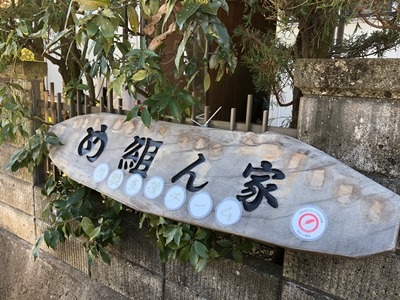 hp2019.1.14(2)