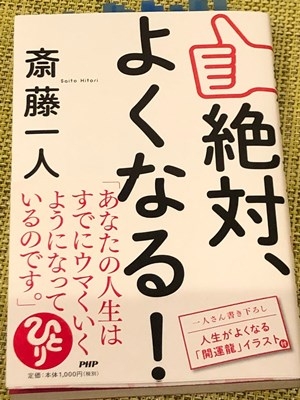 hp2019.1.31