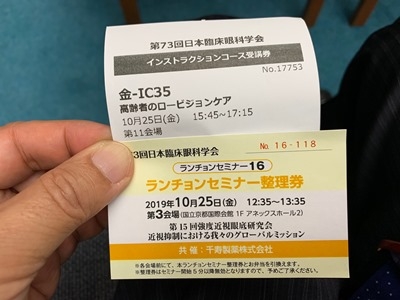 hp2019.10.24(2)