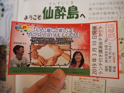 hp2019.3.10(1)