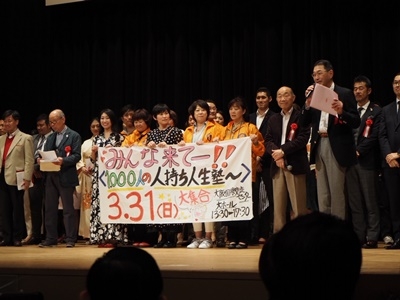 hp2019.3.31(2)