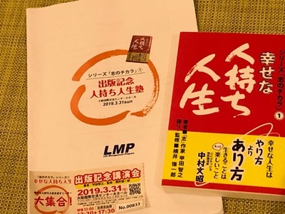 hp2019.3.31(4)