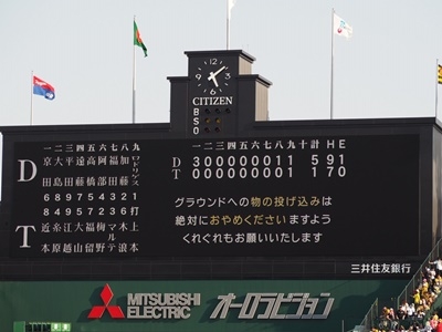 hp2019.5.11(2)