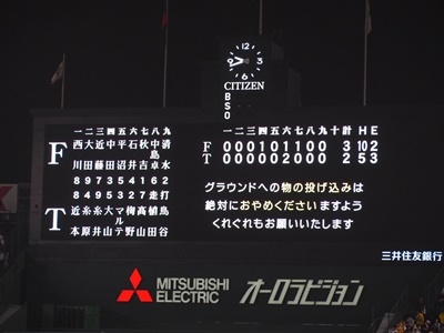 hp2019.6.07(3)