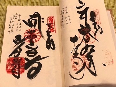 hp2019.6.30(6)