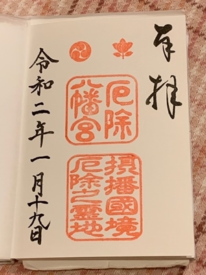 hp2020.01.19(4)
