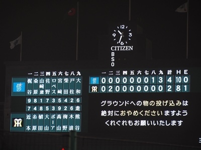 hp2020.7.11(5)
