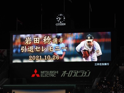 hp2021.10.26(3)