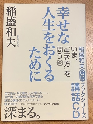 hp2021.11.25