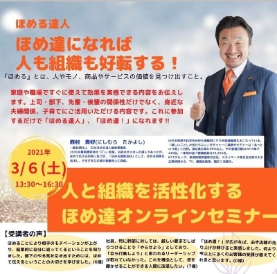 hp2021.3.14(1)