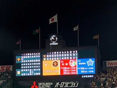 hp2023.7.26(3)