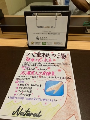 hp2023.9.10(4)