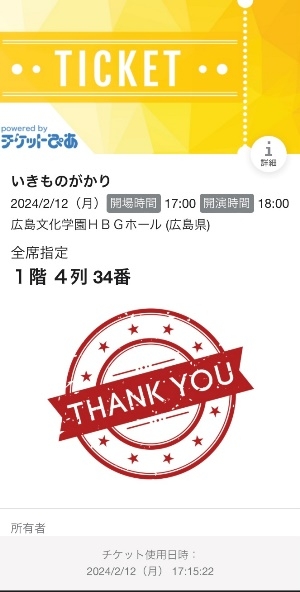 hp2024.2.12(8)