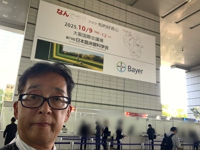 hp2025.10.09(1)