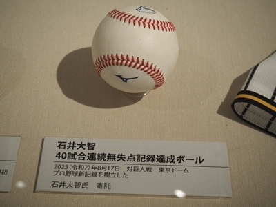 hp2025.9.27(8)
