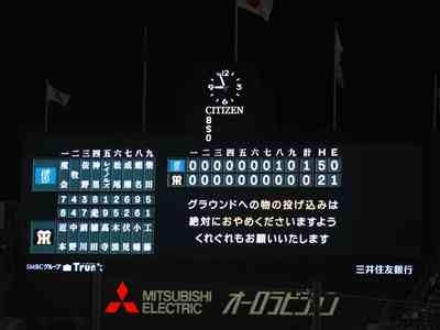 hp2026.10.15(7)