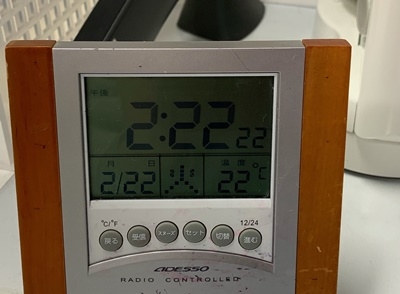 2022.2.22