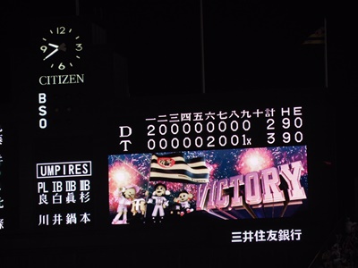 甲子園2016.5.19.(2)