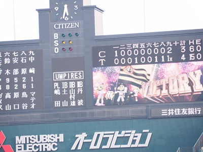 甲子園2016.5.21(2)