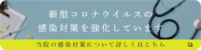 コロナ