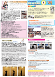 通信20