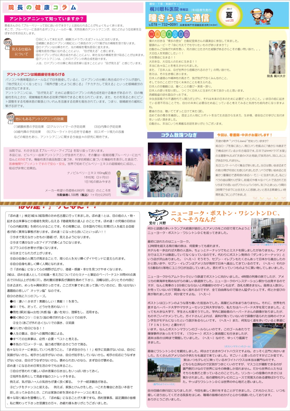 通信20
