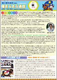 vol.10 ＊ 秋