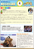 vol.11 ＊ 冬